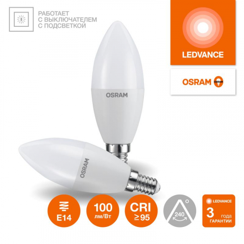 Лампа светодиодная LED G4 Value LVCLB100 12W/927 CRI95 12Вт 2700К 1200лм свеча матов. E14 170-250В OSRAM 4099854308659 Лампа светодиодная LED G4 Value LVCLB100 12W/927 CRI95 12Вт 2700К 1200лм свеча матов. E14 170-250В OSRAM 4099854308659