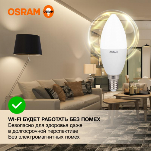 Лампа светодиодная LED Value LVCLB75 10SW/830 10Вт свеча матовая E14 230В 10х1 RU OSRAM 4058075579125 фото 5 Лампа светодиодная LED G3 Value LVCLB75 10SW/830 10Вт свеча матовая 3000К тепл. бел. E14 800лм 230В 10х1 RU OSRAM 4058075579125 фото 5