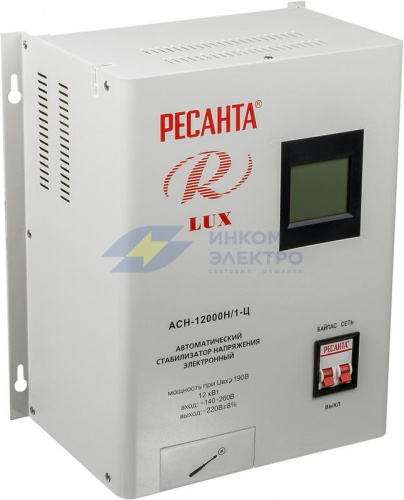 Стабилизатор напряжения АСН-12000 Н/1-Ц Lux 1ф. 12кВт IP20 Ресанта 63/6/22 фото 2