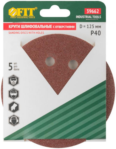 Круг шлифовальный с отверстиями (липучка) алюм./оксид 125мм Р 40 (уп.5шт) FIT 39662 фото 3 Круг шлифовальный с отверстиями (липучка) алюм./оксид 125мм Р 40 (уп.5шт) FIT 39662 фото 3