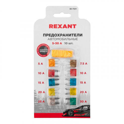 Набор автомобильных предохранителей "мини" (блист.) Rexant 80-7021 фото 2