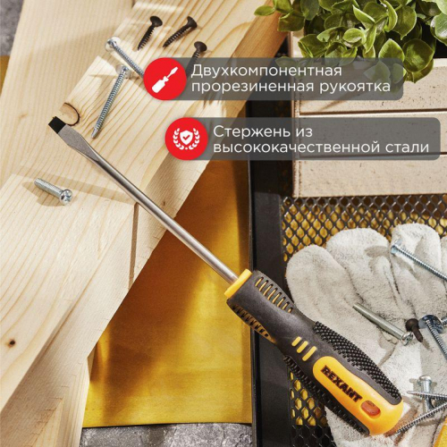 Отвертка шлицевая SL 8х150мм двухкомпонентн. рукоятка Rexant 12-4724 фото 2