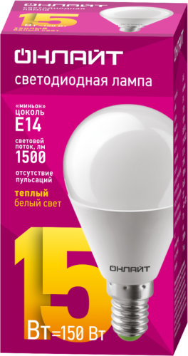Лампа светодиодная 90 458 OLL-G45-15-230-2.7K-E14-FR 15Вт шар 2700К тепл. бел. E14 1500лм 176-264В ОНЛАЙТ 90458 фото 2 Лампа светодиодная 90 458 OLL-G45-15-230-2.7K-E14-FR 15Вт шар 2700К тепл. бел. E14 1500лм 176-264В ОНЛАЙТ 90458 фото 2