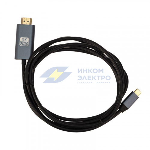 Кабель USB Type-C - HDMI 2м Rexant 17-6402 фото 5