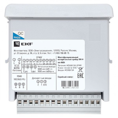Прибор измерительный многофункциональный SMH ЖКИ PROxima EKF sm-963h фото 9