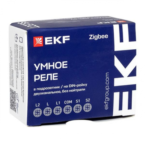 Реле умное в подрозетник 2-канальное Zigbee Connect Select без нейтрали EKF ssh-2g-zb-nn фото 11