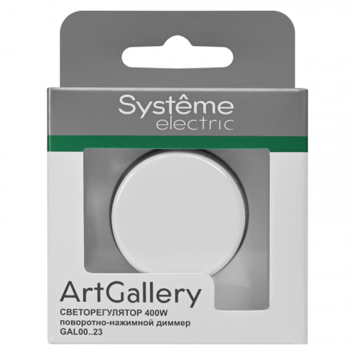 Светорегулятор поворотно-нажимной (диммер) ArtGallery LED RC 400Вт механизм лотос SE GAL001323 фото 7 Светорегулятор поворотно-нажимной (диммер) ArtGallery LED RC 400Вт механизм лотос SE GAL001323 фото 7