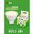 Лампа светодиодная GREEN LINE MR16-6W-830-GU5.3 GL 6Вт софит 3000К свет тепл. GU5.3 Эра Б0067076