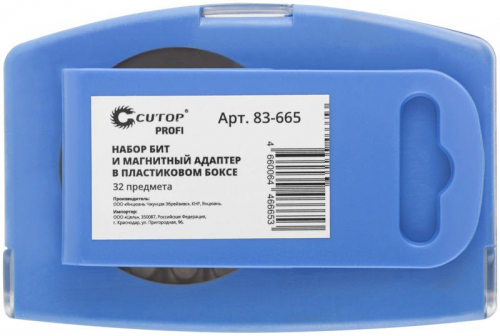 Набор бит ПРОФИ/Profi пластик. бокс (32 предмета) Cutop 83-665 фото 4 Набор бит ПРОФИ/Profi пластик. бокс (32 предмета) Cutop 83-665 фото 4