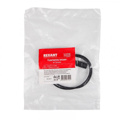 Разветвитель питания 2 разъема 0.5А IP20 2.1х5.5мм Rexant 14-0320 фото 2 Разветвитель питания 2 разъема 0.5А IP20 2.1х5.5мм Rexant 14-0320 фото 2