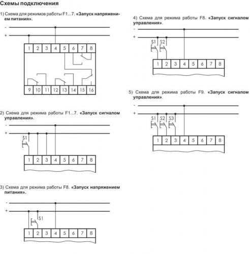 Реле времени RV-03-1/24 4х8А 24В AC/DC 4NO/NC IP20 многофункц. 3-х канал. 9 режимов работы с входами START диапазон выдержки времени 0с-99ч 59мин; 3мод. монтаж на DIN-рейке F&F EA02.001.029 фото 2