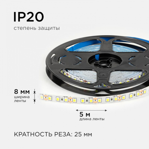 Лента светодиодная 12В 9.6Вт/м 840 лм/м 6500К smd2835 120д/м IP20 подложка 8мм (уп.5м) OGM LSE-258 фото 7