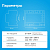 Переключатель фаз FS6-63 Welrok 4660251141417