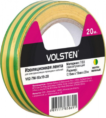 Изолента V02-7М-18х19-20 0.18х19мм (рул.20м) желт./зел. Volsten 9785 Изолента V02-7М-18х19-20 0.18х19мм (рул.20м) желт./зел. Volsten 9785