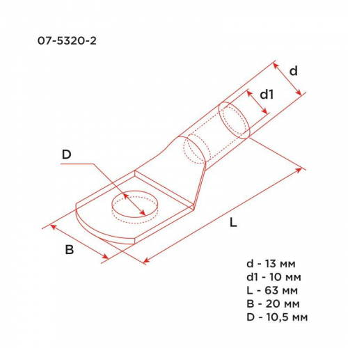 Наконечник медный ТМ 35-10-10 (35кв.мм - d10мм) (уп.50шт) Rexant 07-5320-2 фото 2 Наконечник медный ТМ 35-10-10 (35кв.мм - d10мм) (уп.50шт) Rexant 07-5320-2 фото 2