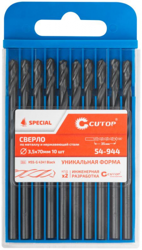Сверло по металлу СПЕЦИАЛ/Special HSS-G 3.5х70/35мм (уп.10шт) Cutop 54-944 фото 3