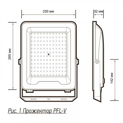 Прожектор светодиодный PFL-V 150Вт 6500К IP65 ДО Pro JazzWay 5039773 фото 10 Прожектор светодиодный PFL-V 150Вт 6500К IP65 ДО JazzWay 5039773 фото 10