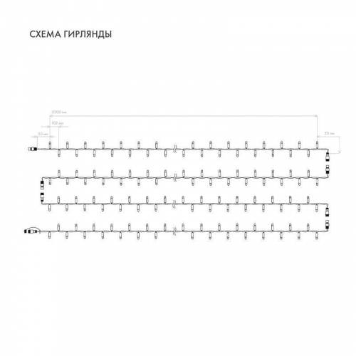 Гирлянда светодиодная "Нить" 20м 200LED тепл. бел. 18Вт 230В IP67 постоян. свечение провод каучук черн. (нужен шнур питания 315-000) Neon-Night 315-156 фото 8