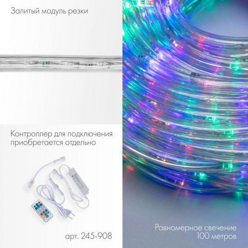 Шнур светодиодный Дюралайт чейзинг 2Вт 36LED/м d13мм RGB (уп.14м) Neon-Night 245-119 фото 3 Шнур светодиодный Дюралайт чейзинг 2Вт 36LED/м d13мм RGB (уп.14м) Neon-Night 245-119 фото 3