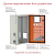 Корпус сварной ST 800х600х300мм без монтажн. панели DKC R5ST0863WMP