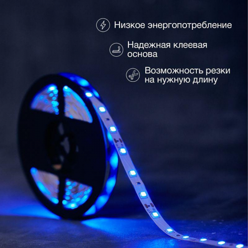 Лента светодиодная 12В SMD2835 4.8Вт/м 60LED/м син. 8мм IP20 (уп.5м) LAMPER 141-333 фото 2