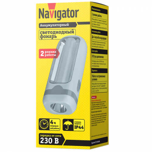 Фонарь аккумуляторный 14 028 NPT-CP19-ACCU 1LED 3Вт + 10LED 2Вт аккум. 4.5В 0.8А.ч пластик. NAVIGATOR 14028 фото 3 Фонарь аккумуляторный 14 028 NPT-CP19-ACCU 1LED 3Вт + 10LED 2Вт аккум. 4.5В 0.8А.ч пластик. NAVIGATOR 14028 фото 3