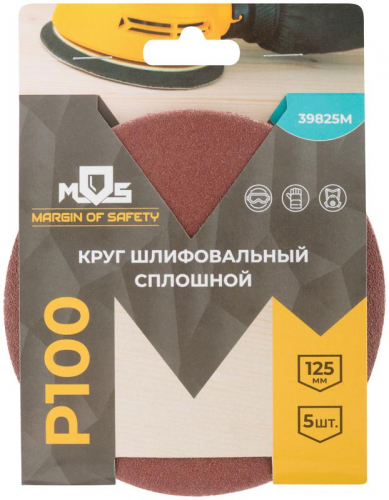 Круг шлифовальные сплошные (липучка) алюминий-оксидные 125мм Р 100 (уп.5шт) MOS 39825М фото 3 Круг шлифовальные сплошные (липучка) алюминий-оксидные 125мм Р 100 (уп.5шт) MOS 39825М фото 3
