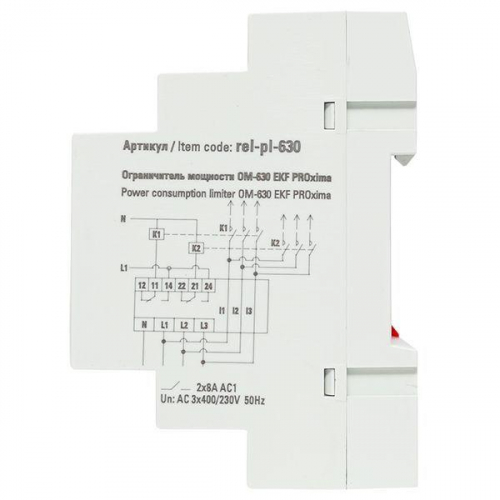 Ограничитель мощности 3ф ОМ-630 PROxima EKF rel-pl-630 фото 10
