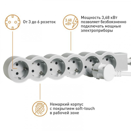 Удлинитель 6х1.5м 16А IP20 Стандарт 6х2P+E бел./сер. Leg 694557 фото 5