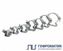 Хомут трубный ХТс-01-40 сталь ГОФРОМАТИК zeta45974