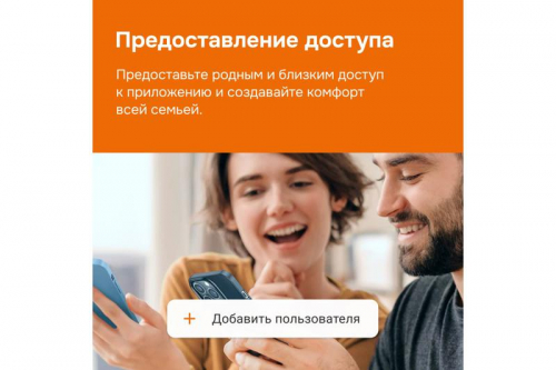 Терморегулятор для теплого пола с Wi-Fi az bk Welrok 4660251140540 фото 10