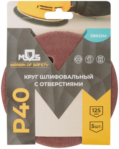 Круг шлифовальные с отверстиями (липучка) алюминий-оксидные 125мм Р 40 (уп.5шт) MOS 39832М фото 3 Круг шлифовальные с отверстиями (липучка) алюминий-оксидные 125мм Р 40 (уп.5шт) MOS 39832М фото 3