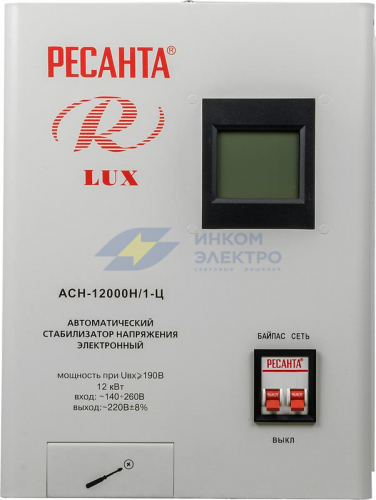 Стабилизатор напряжения АСН-12000 Н/1-Ц Lux 1ф. 12кВт IP20 Ресанта 63/6/22 фото 3