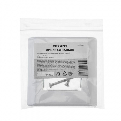 Панель лицевая 80х80 для модуля Mosaic метал. суппорт Rexant 03-0130 фото 4 Панель лицевая 80х80 для модуля Mosaic метал. суппорт Rexant 03-0130 фото 4