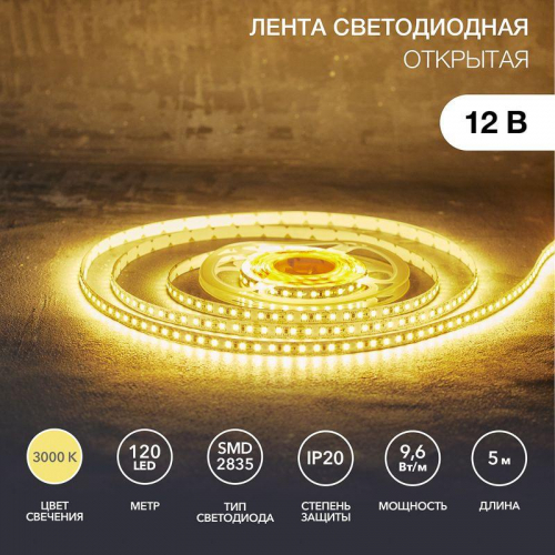 Лента светодиодная 12В SMD2835 9.6Вт/м 120LED/м 3000K 8мм IP20 (уп.5м) LAMPER 141-396 Лента светодиодная 12В SMD2835 9.6Вт/м 120LED/м 3000K 8мм IP20 (уп.5м) LAMPER 141-396