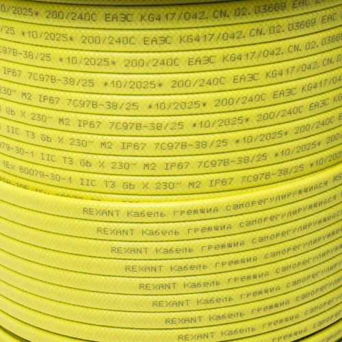 Кабель греющий саморег. RSH-30F 200/240град.C экранир. взрывозащ. Ex 30Вт/м 1.2кв.мм/110м (м) Rexant 51-0331 фото 4