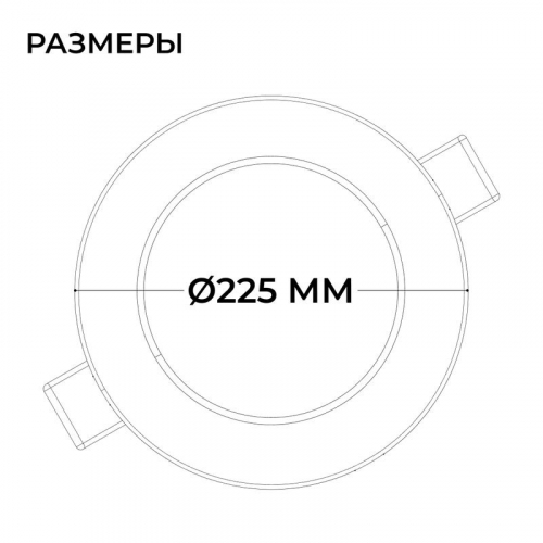 Панель светодиодная встраив. 3 ССT 24Вт 230В/50Гц 1920лм 3-4-6.5К IP44 d225х26мм круг Apeyron 06-164 фото 15