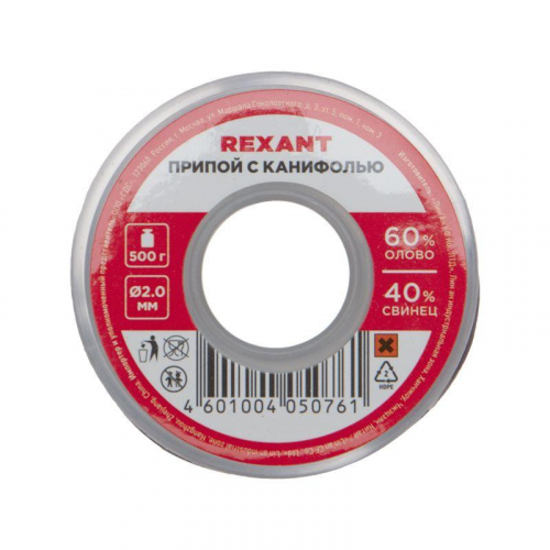 Припой с канифолью 500г d2.0 мм (Sn60 Pb40 Flux 2.2%) Rexant 09-3383 фото 5