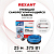 Кабель греющий саморег. Extra Line (комплект для труб) 15MSR-PB 25M (25м/375Вт) REXANT 51-0623