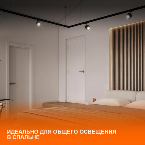 Аксессуар для трекового светильника ECO TRACKRAIL 1PH 2M BK LEDVANCE 4099854256141 фото 4
