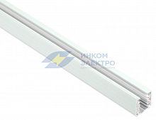 Шинопровод осветительный трехфазный 4м бел. IEK LPK0D-SPD-3-04-K01