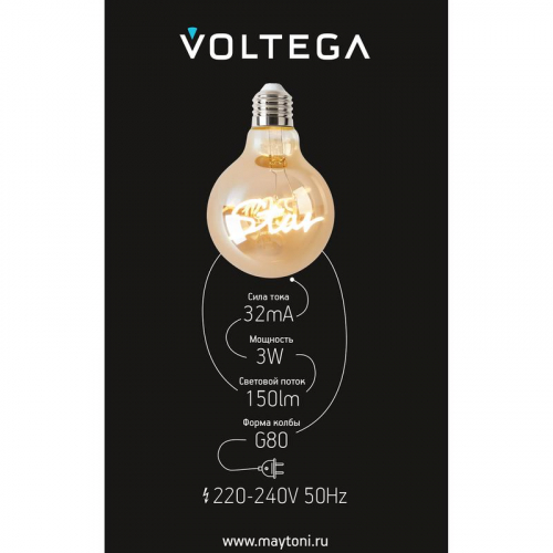 Лампа светодиодная филаментная Loft 271 G80 3Вт 2400К E27 Voltega 8583 фото 4