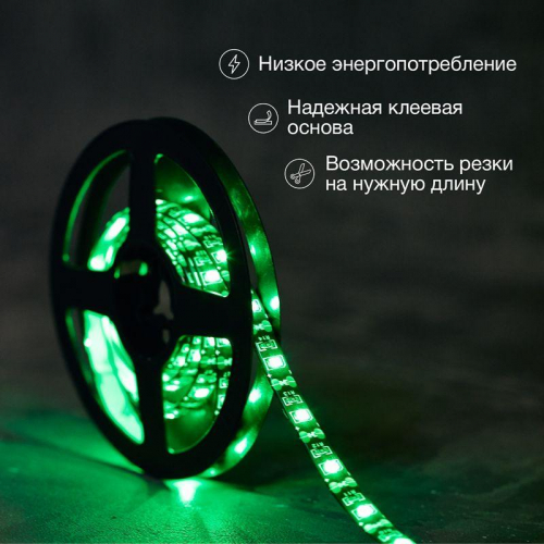 Лента светодиодная с USB коннектором 5В 8мм IP65 SMD 2835 60LED/m зел. Lamper 141-384 фото 2