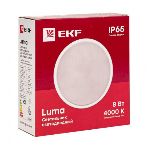 Светильник светодиодный ЖКХ ДПО-2001 8Вт 4000К IP65 круг LUMA EKF BKL-2001-R-8-4000 фото 3 Светильник светодиодный ЖКХ ДПО-2001 8Вт 4000К IP65 круг LUMA EKF BKL-2001-R-8-4000 фото 3