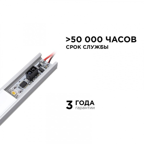 Выключатель ИК IP20 12/24В 48/96Вт 33х10х4.8мм для алюм. профиля монохром Apeyron 04-44 фото 6