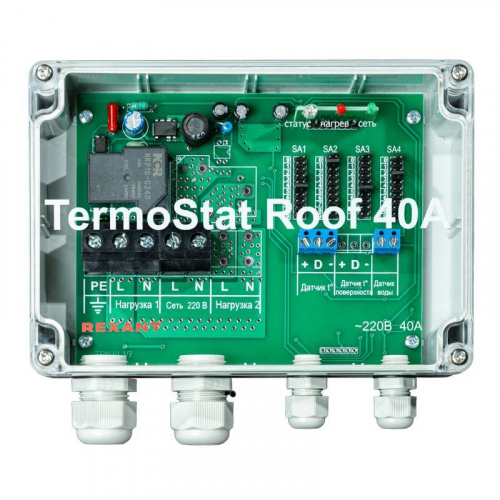 Терморегулятор TermoStat Roof 40А IP65 Rexant 51-0843 Терморегулятор TermoStat Roof 40А IP65 Rexant 51-0843