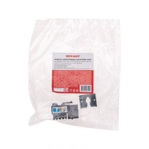 Модуль Keystone Jack RJ-45(8P8C) кат.6 UTP неэкранир. тип 90град. черн. PRO Rexant 02-0255 фото 5