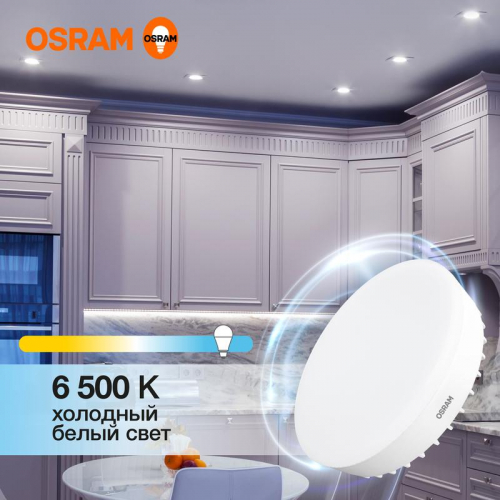 Лампа светодиодная LED G3 Value LVGX70150 20SW/865 20Вт таблетка матовая 6500К холод. бел. GX70 1600лм 230В 10х1 RU OSRAM 4058075582453 фото 2
