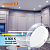 Лампа светодиодная LED G3 Value LVGX70150 20SW/865 20Вт таблетка матовая 6500К холод. бел. GX70 1600лм 230В 10х1 RU OSRAM 4058075582453