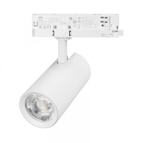 Светильник светодиодный LGD-GERA-4TR-R74-20W Warm3000 WH 36deg 230В IP20 20Вт 3000К метал. Arlight 055167 Светильник светодиодный LGD-GERA-4TR-R74-20W Warm3000 WH 36deg 230В IP20 20Вт 3000К метал. Arlight 055167